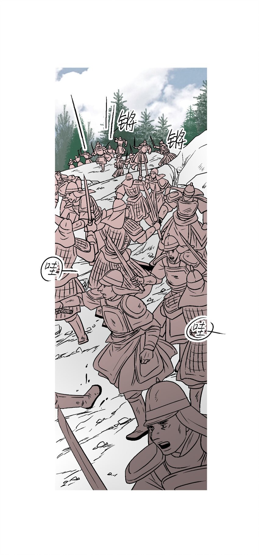 95 连战连捷