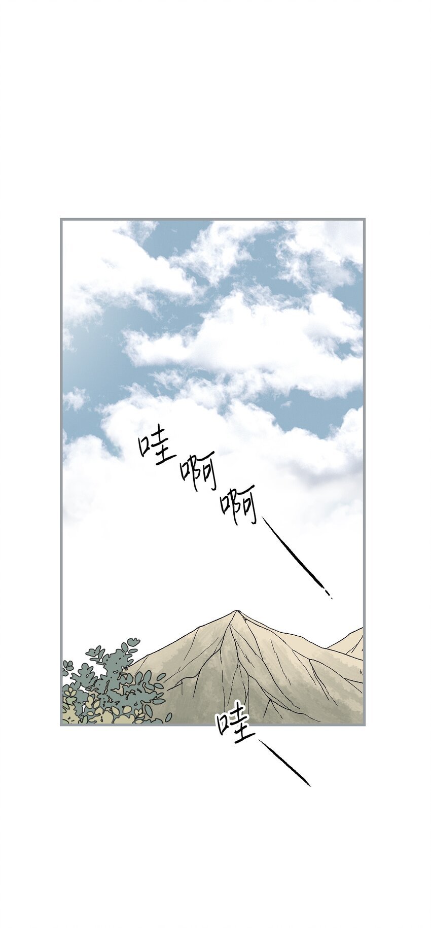95 连战连捷