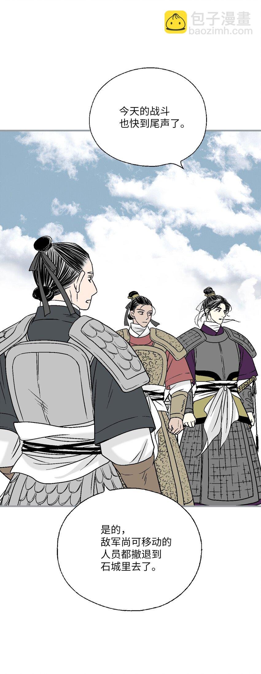 95 连战连捷
