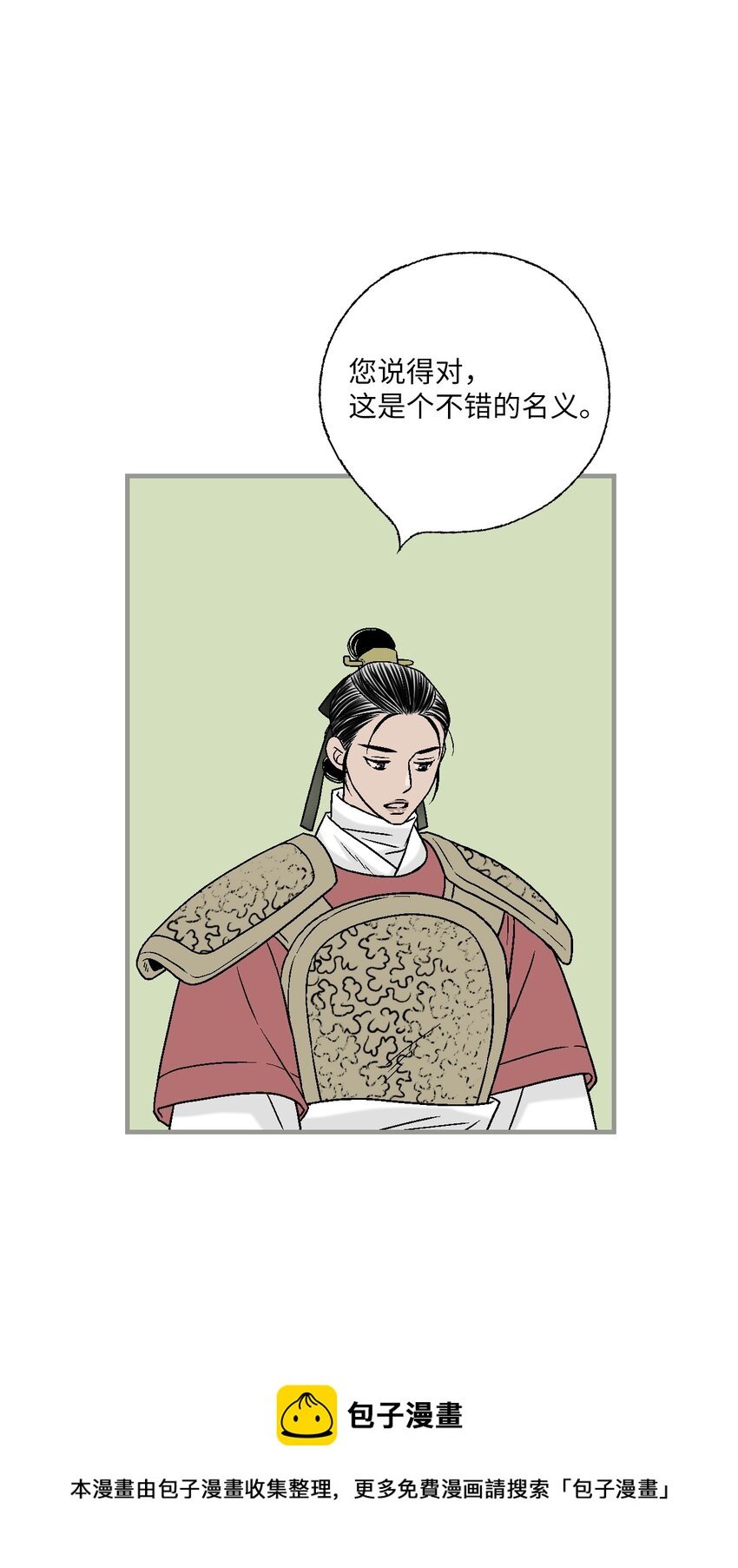 95 连战连捷
