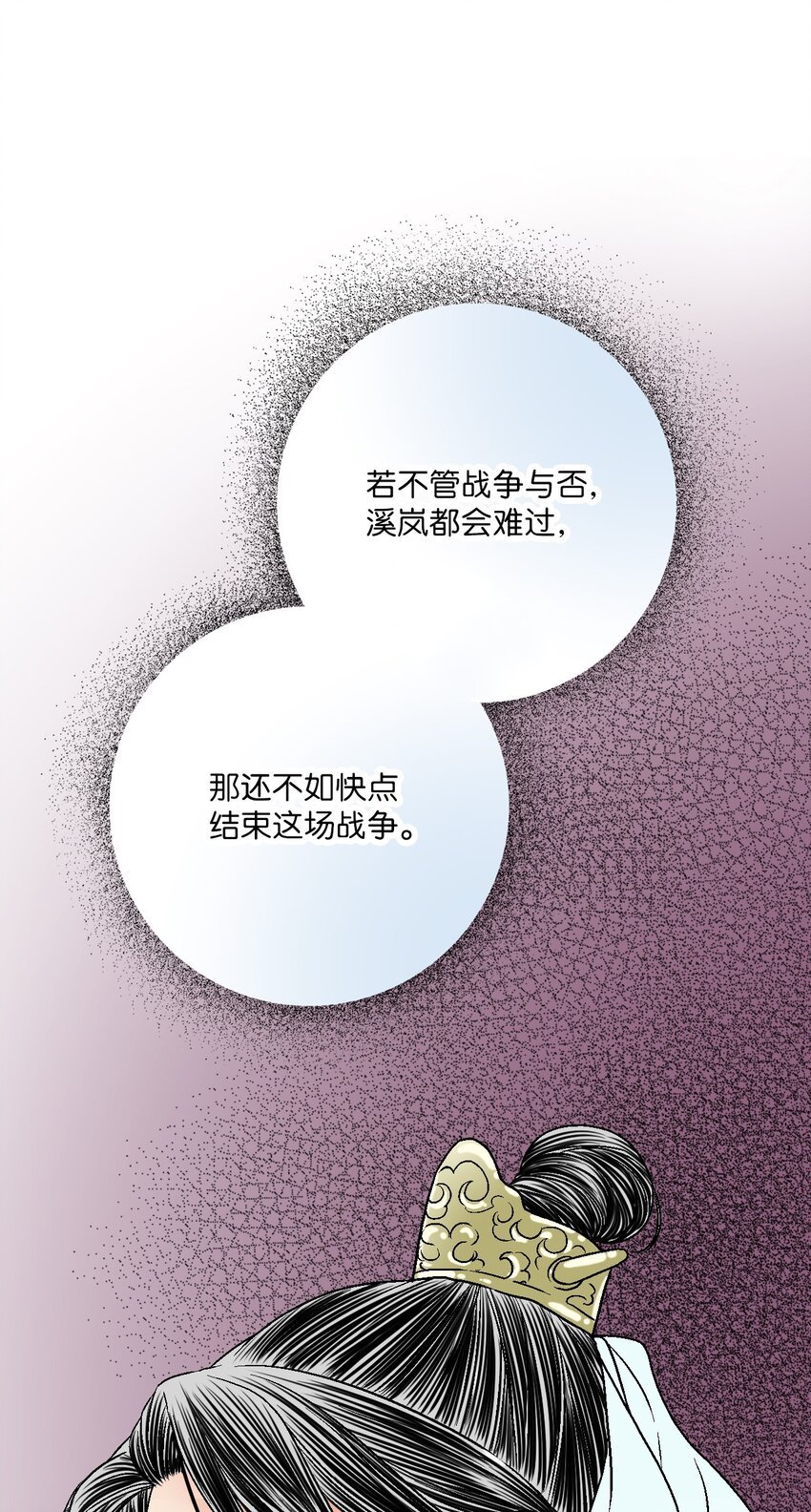 95 连战连捷