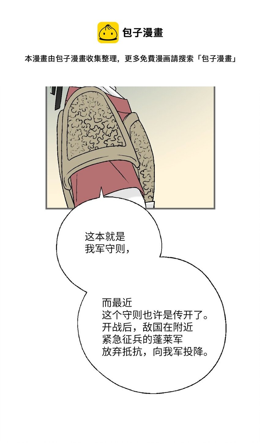 95 连战连捷