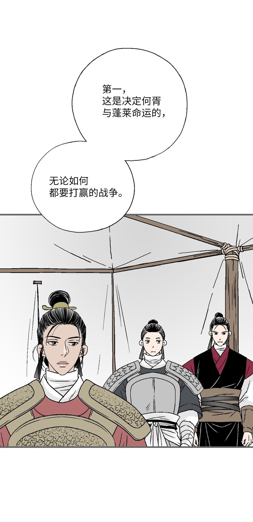 95 连战连捷