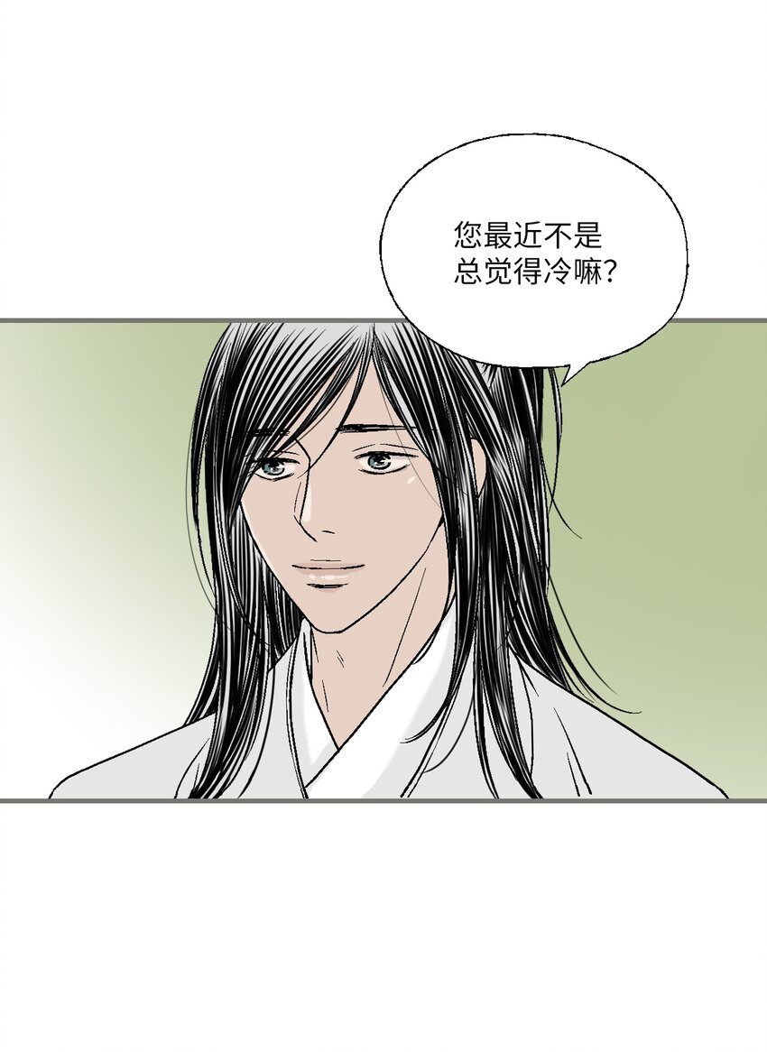 96 左右为难