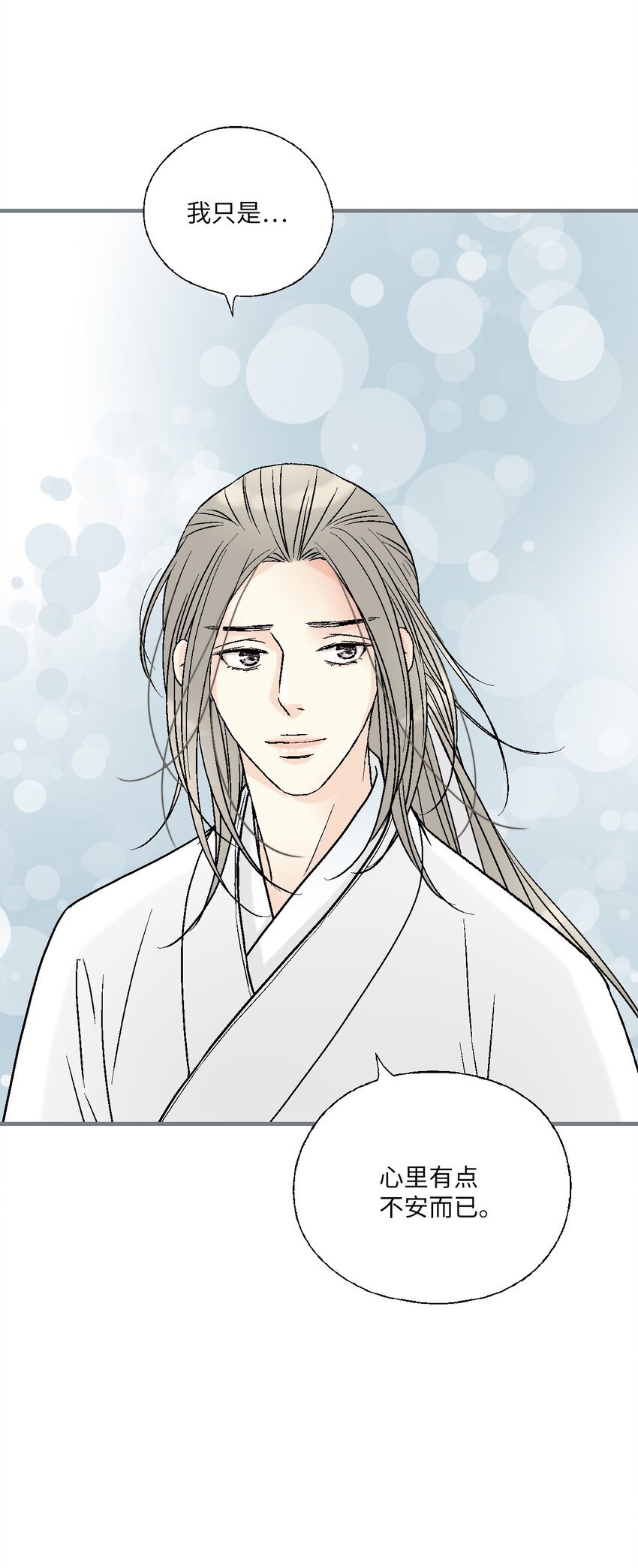 96 左右为难