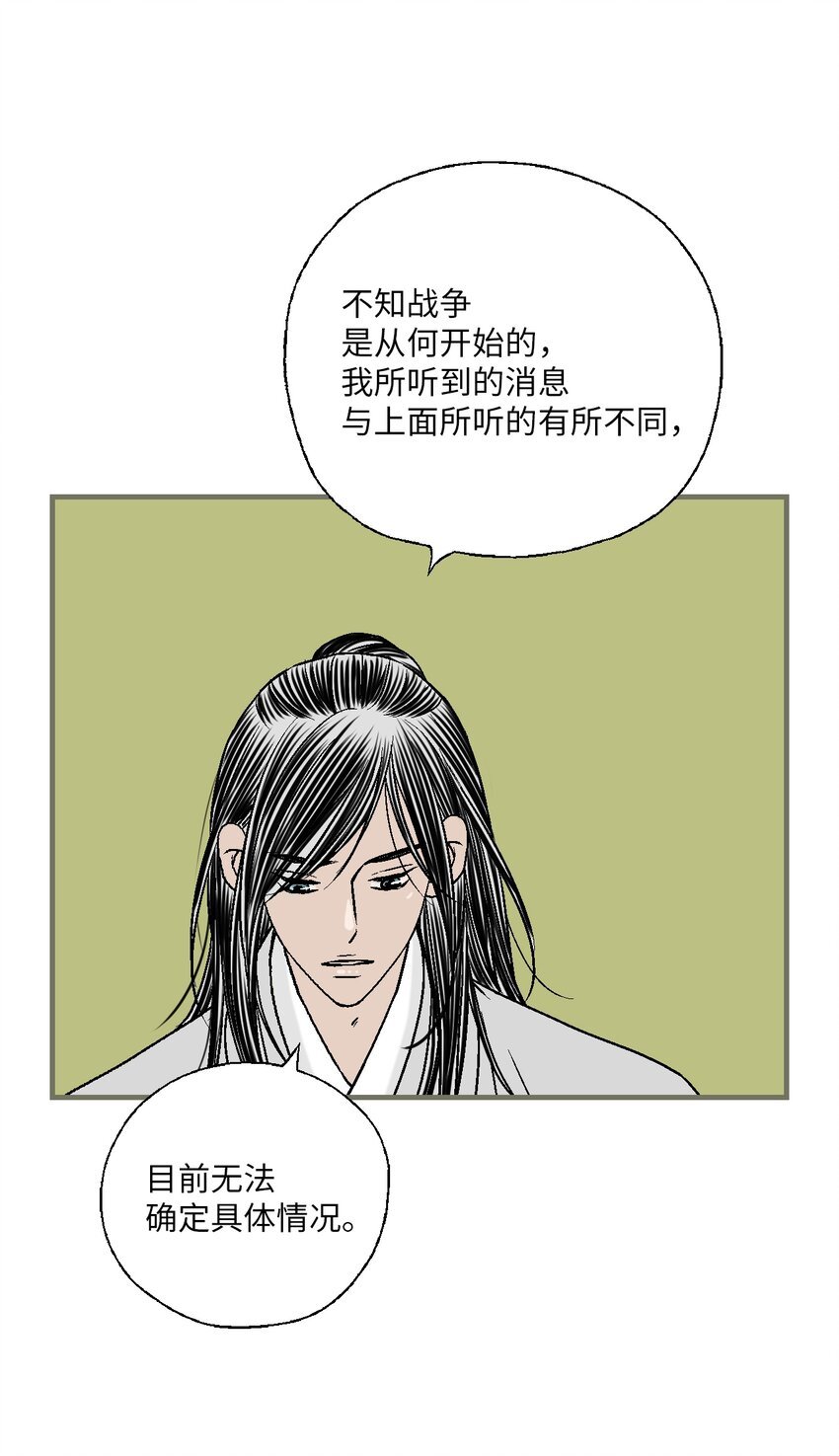 96 左右为难