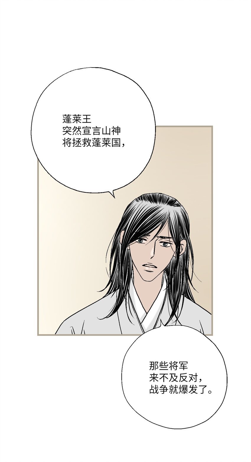 96 左右为难