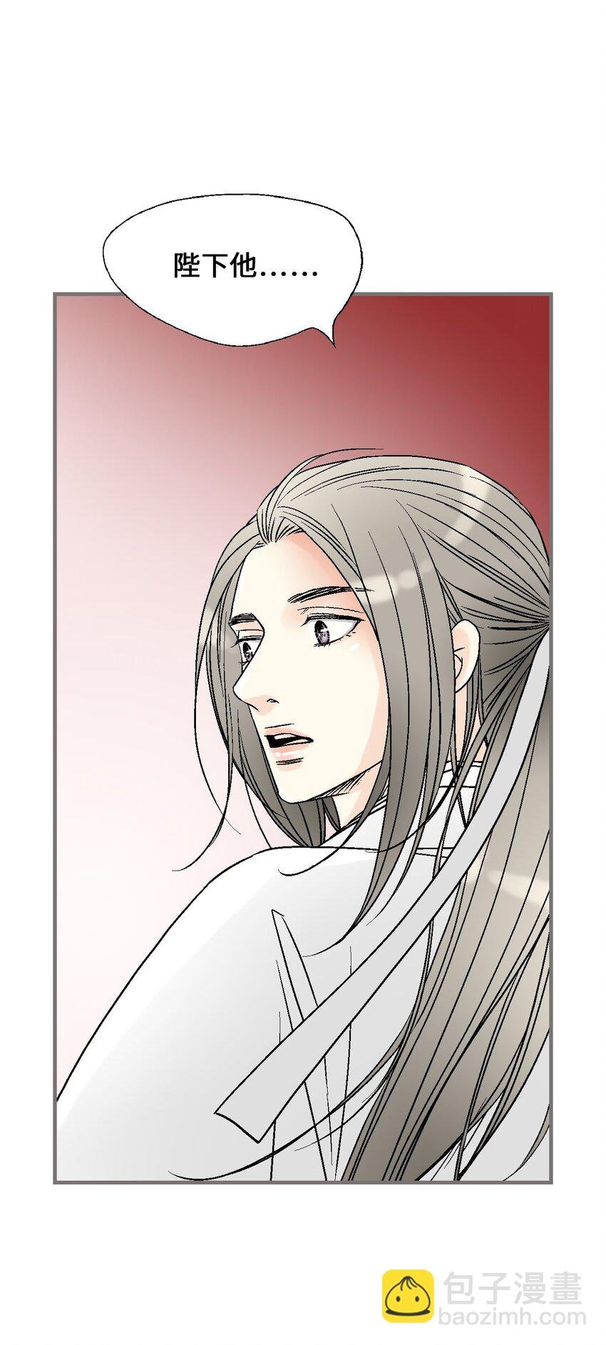 96 左右为难