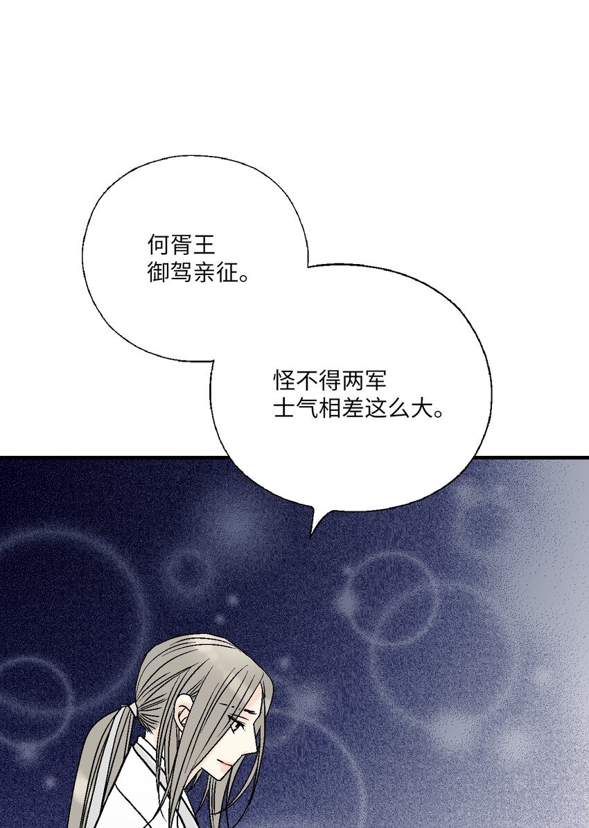96 左右为难