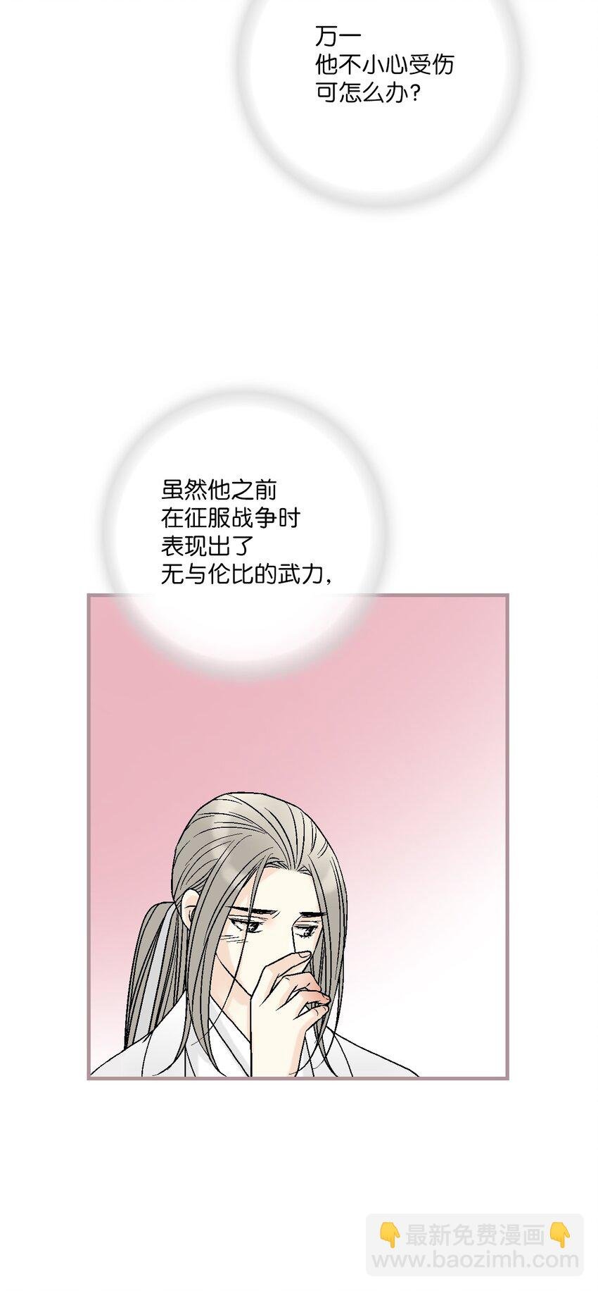 96 左右为难