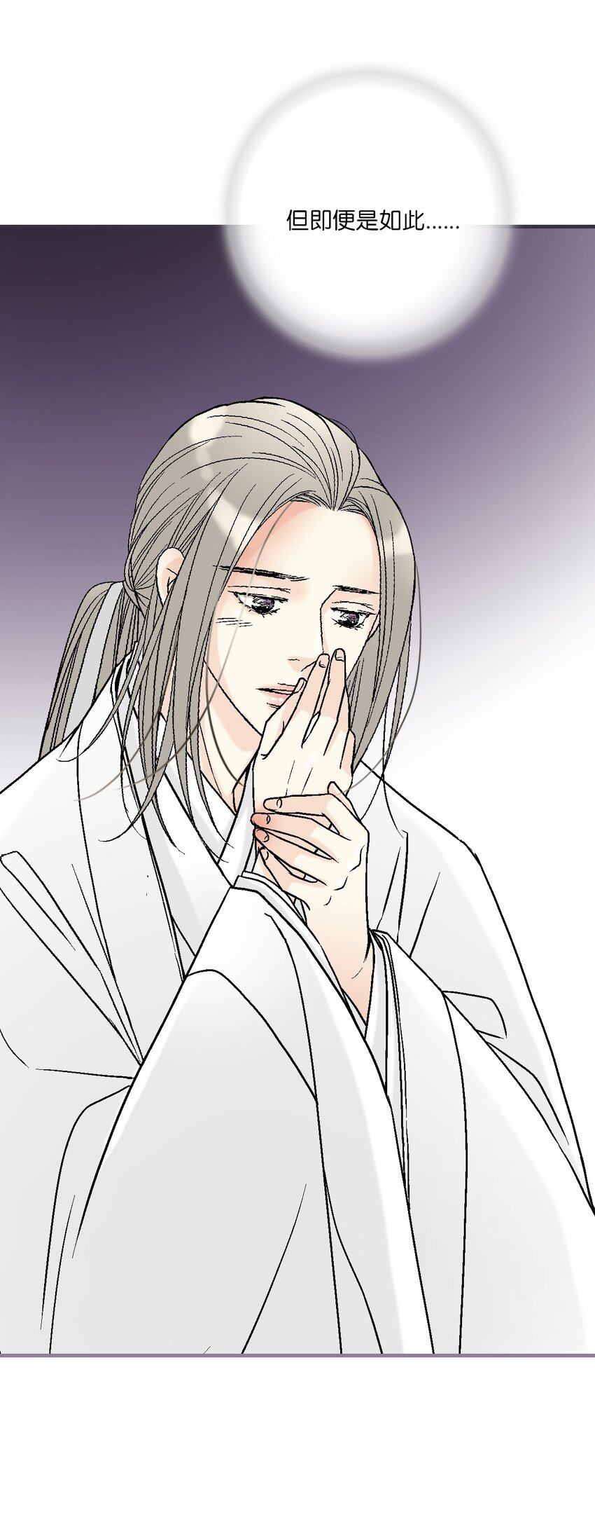 96 左右为难