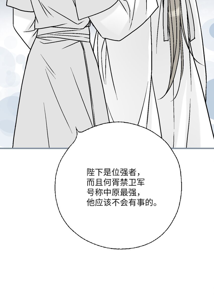 96 左右为难