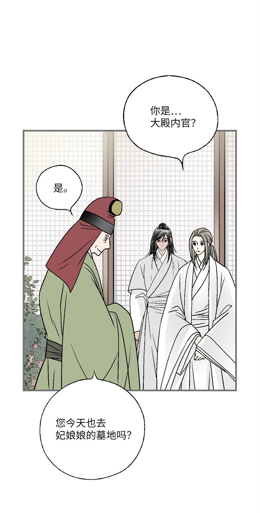 96 左右为难