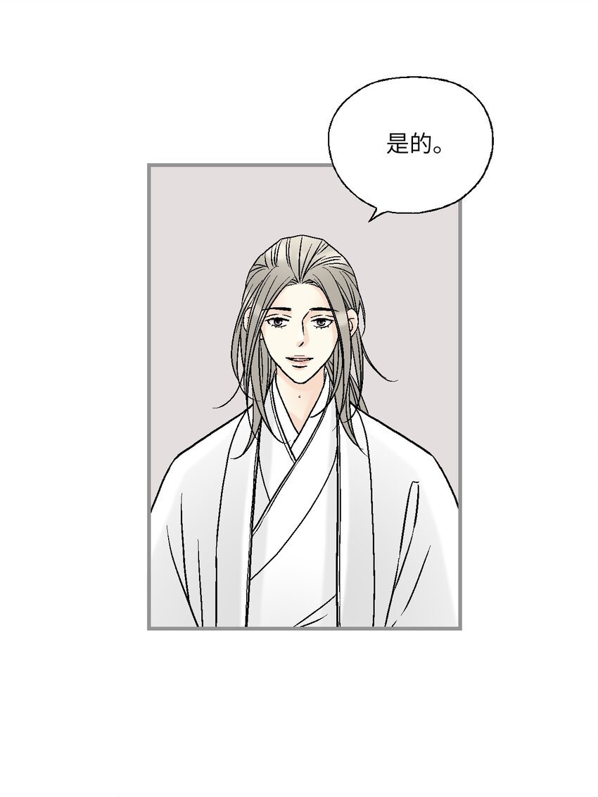 96 左右为难