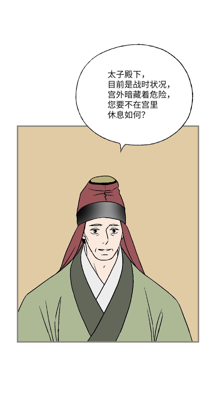 96 左右为难