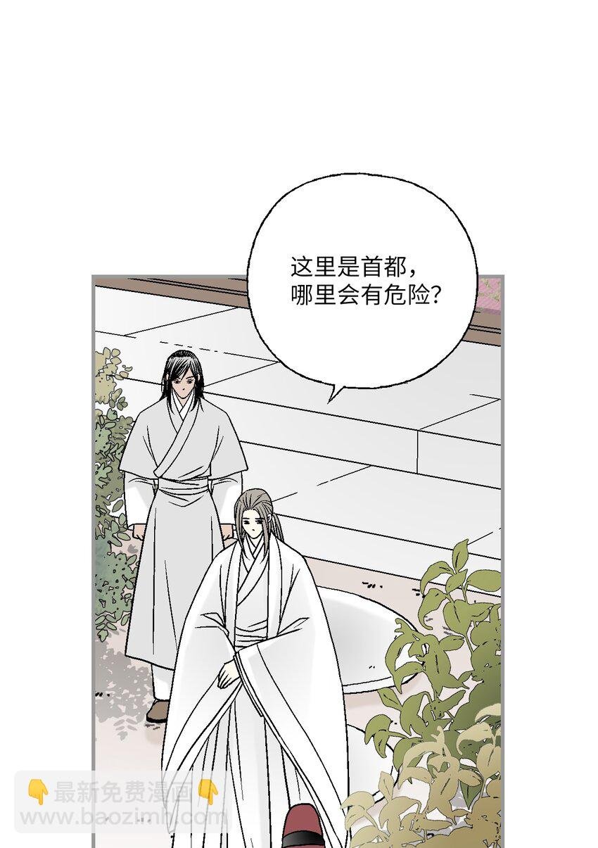 96 左右为难