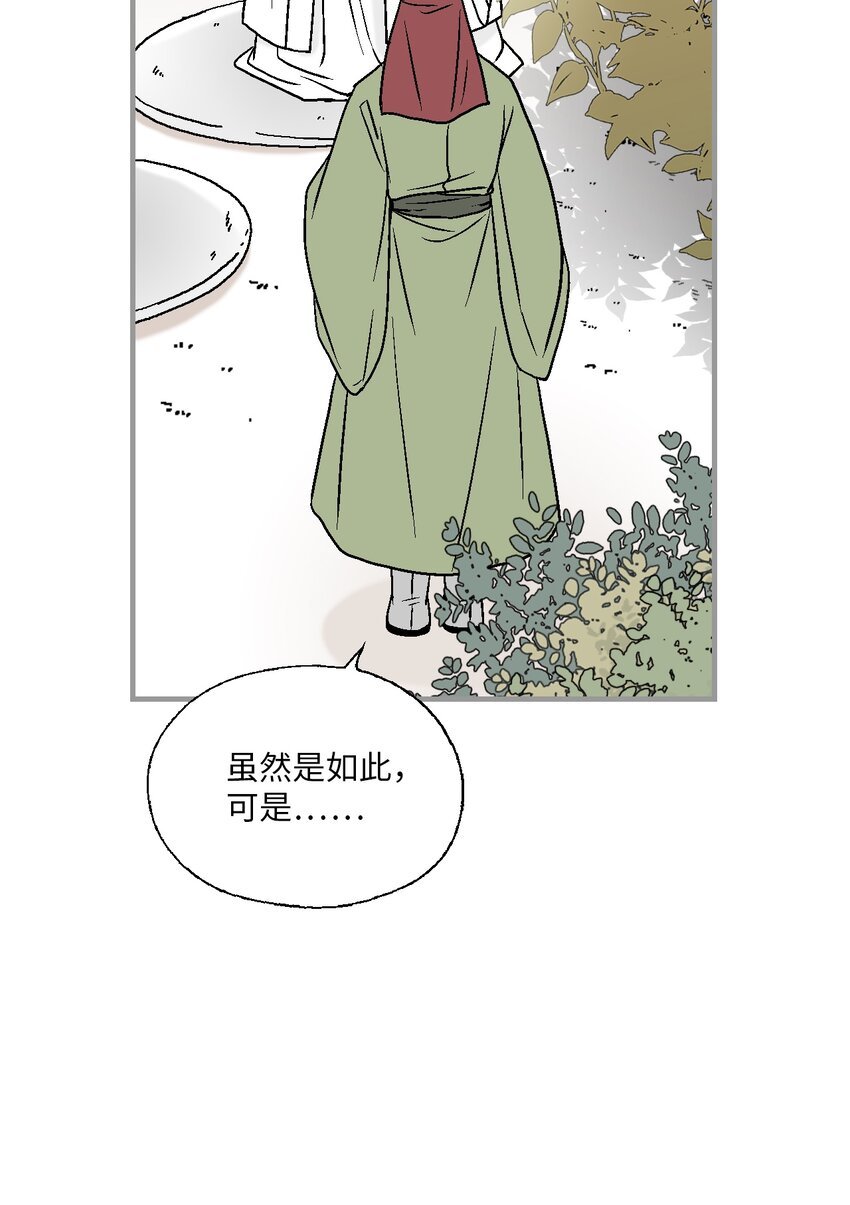 96 左右为难