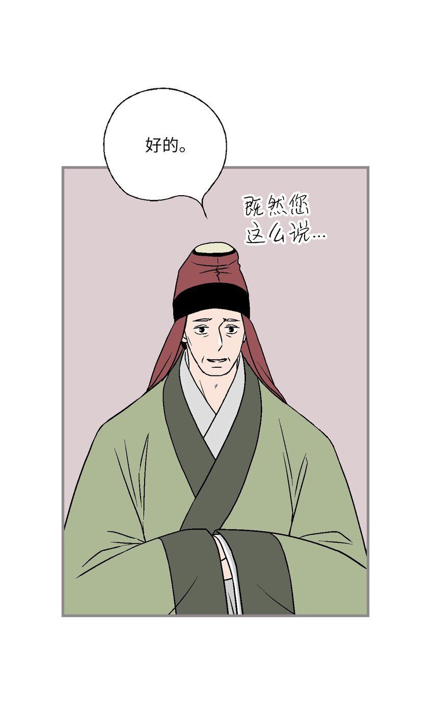 96 左右为难