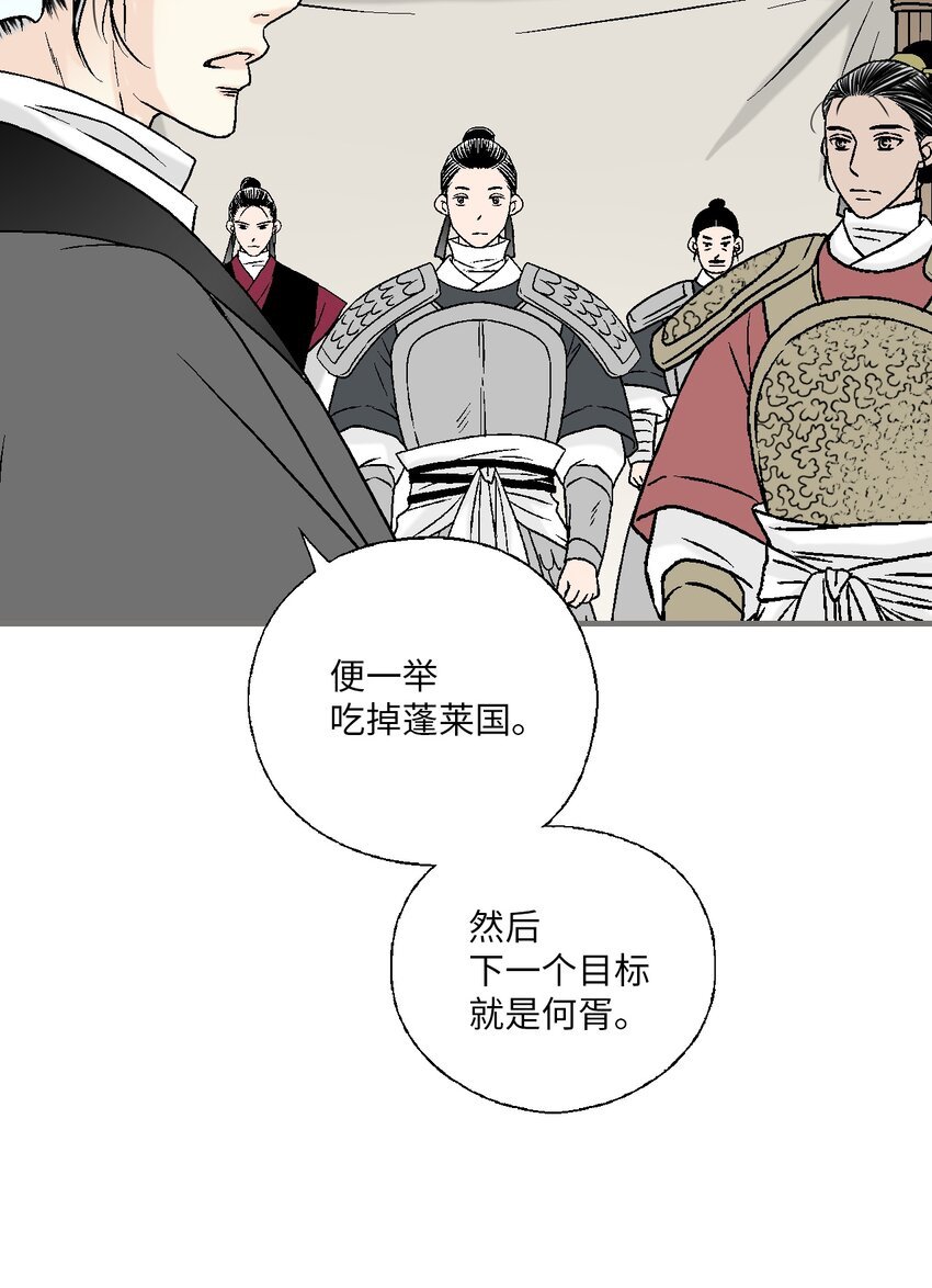97 战争报告