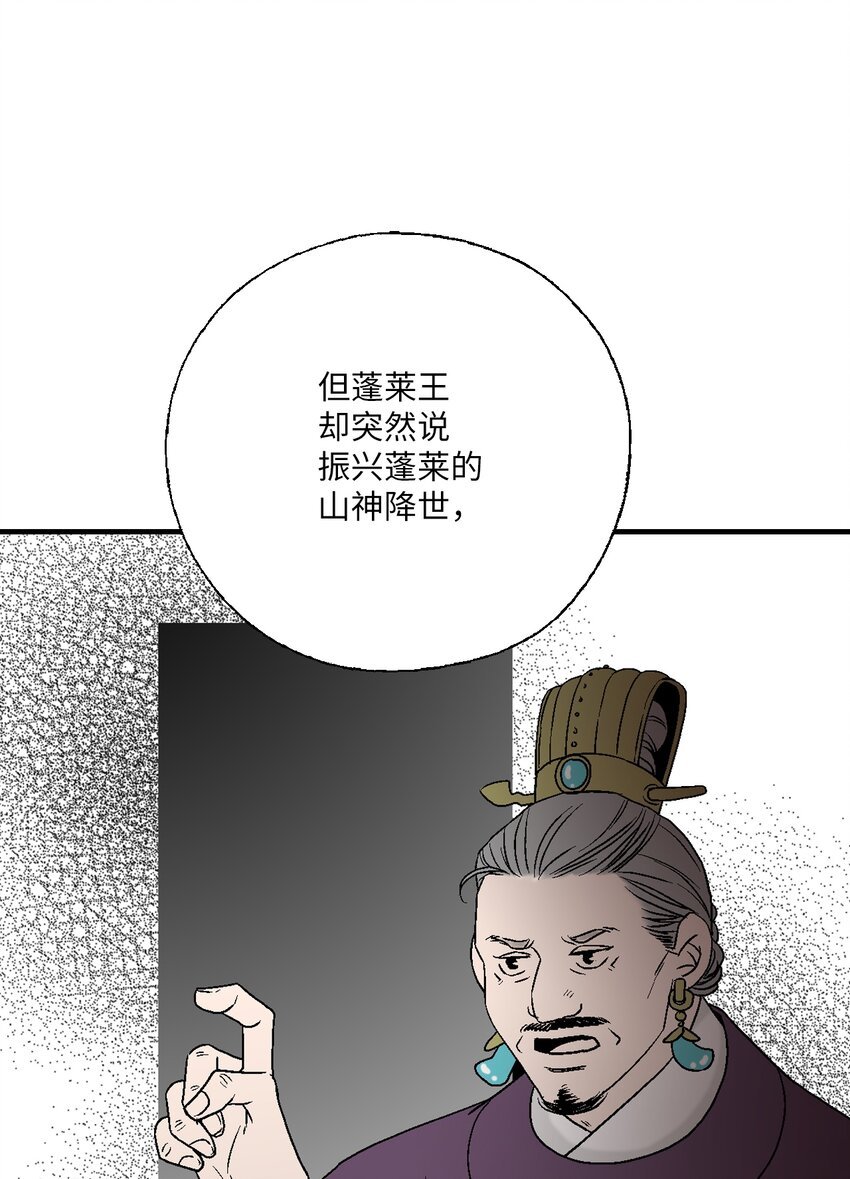 97 战争报告