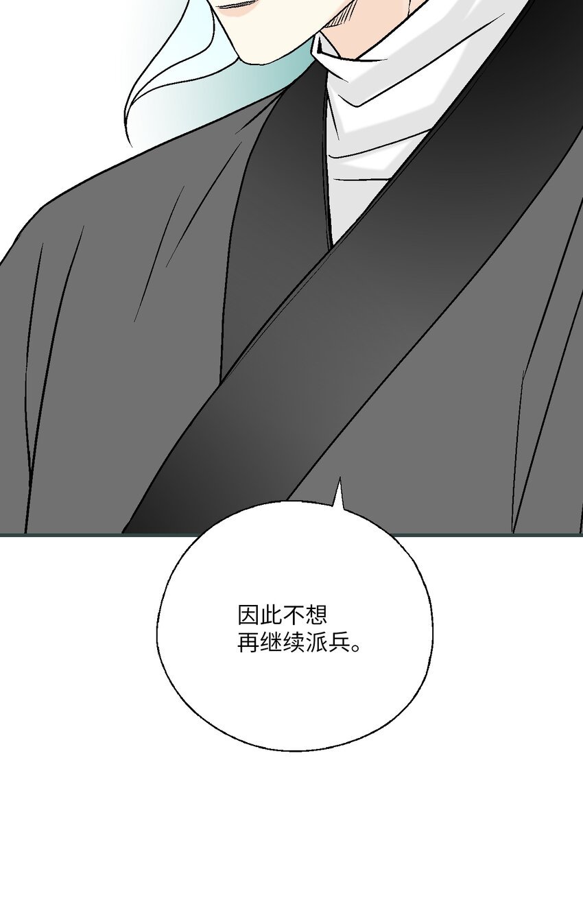 97 战争报告