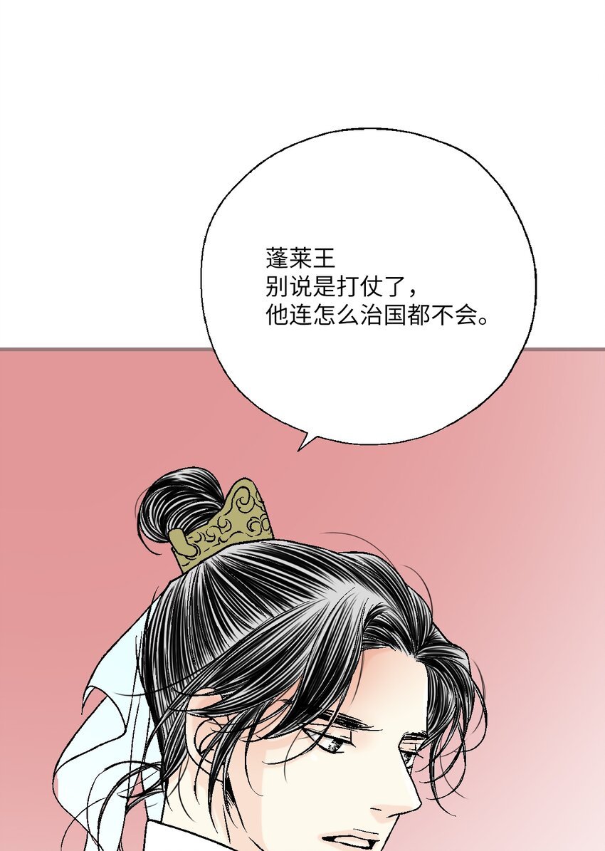 97 战争报告