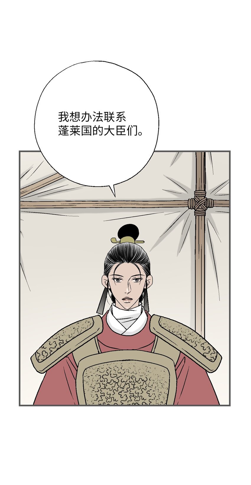 97 战争报告