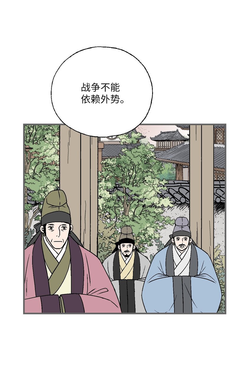 97 战争报告