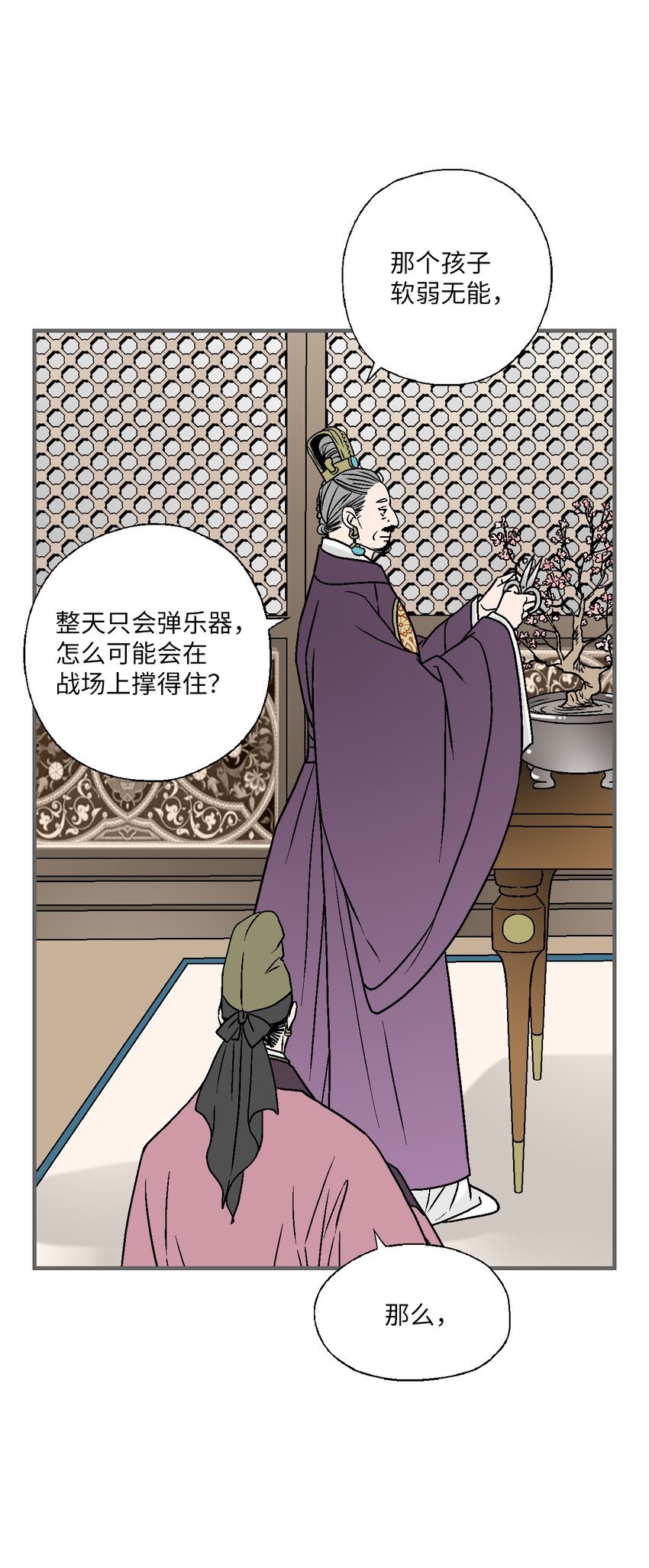98 阴险无耻