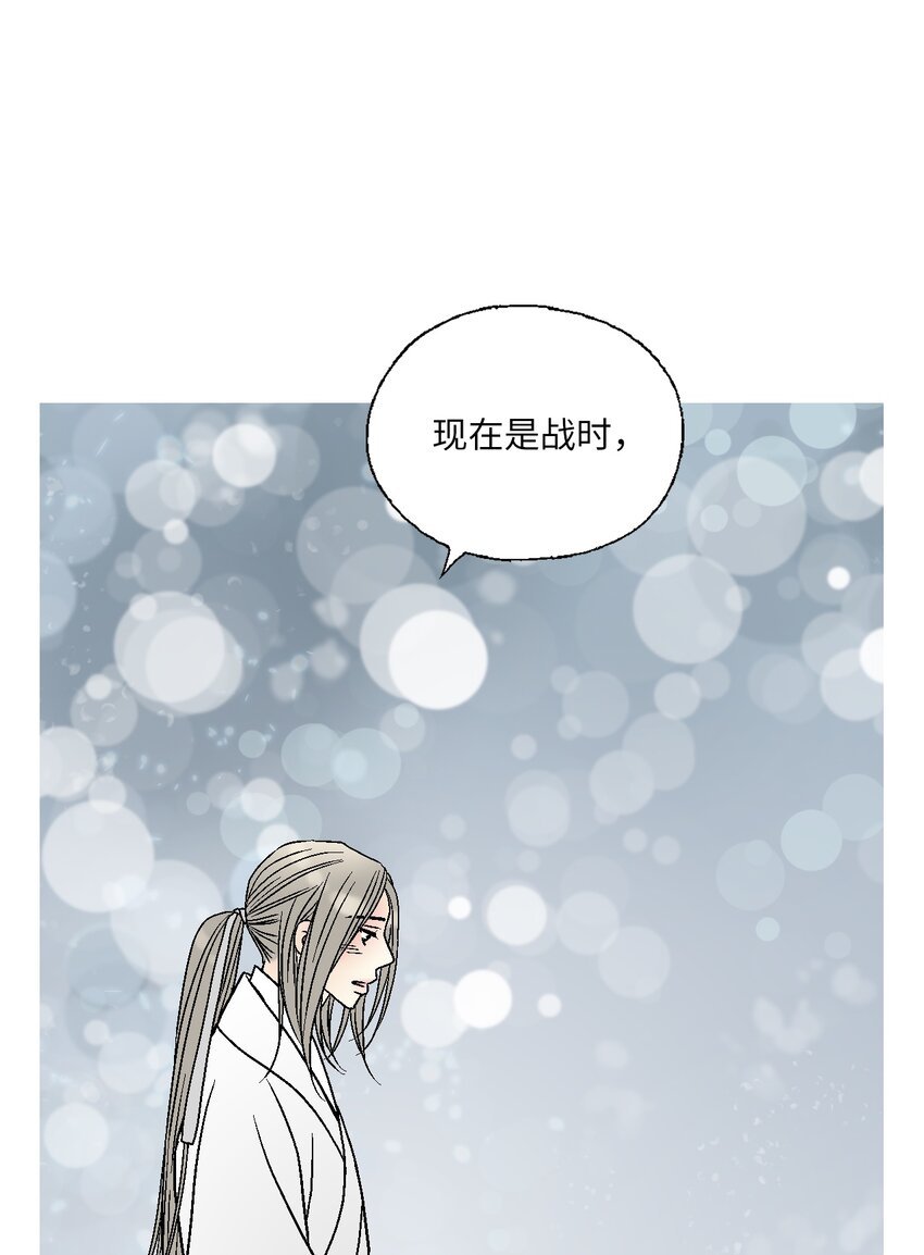 98 阴险无耻