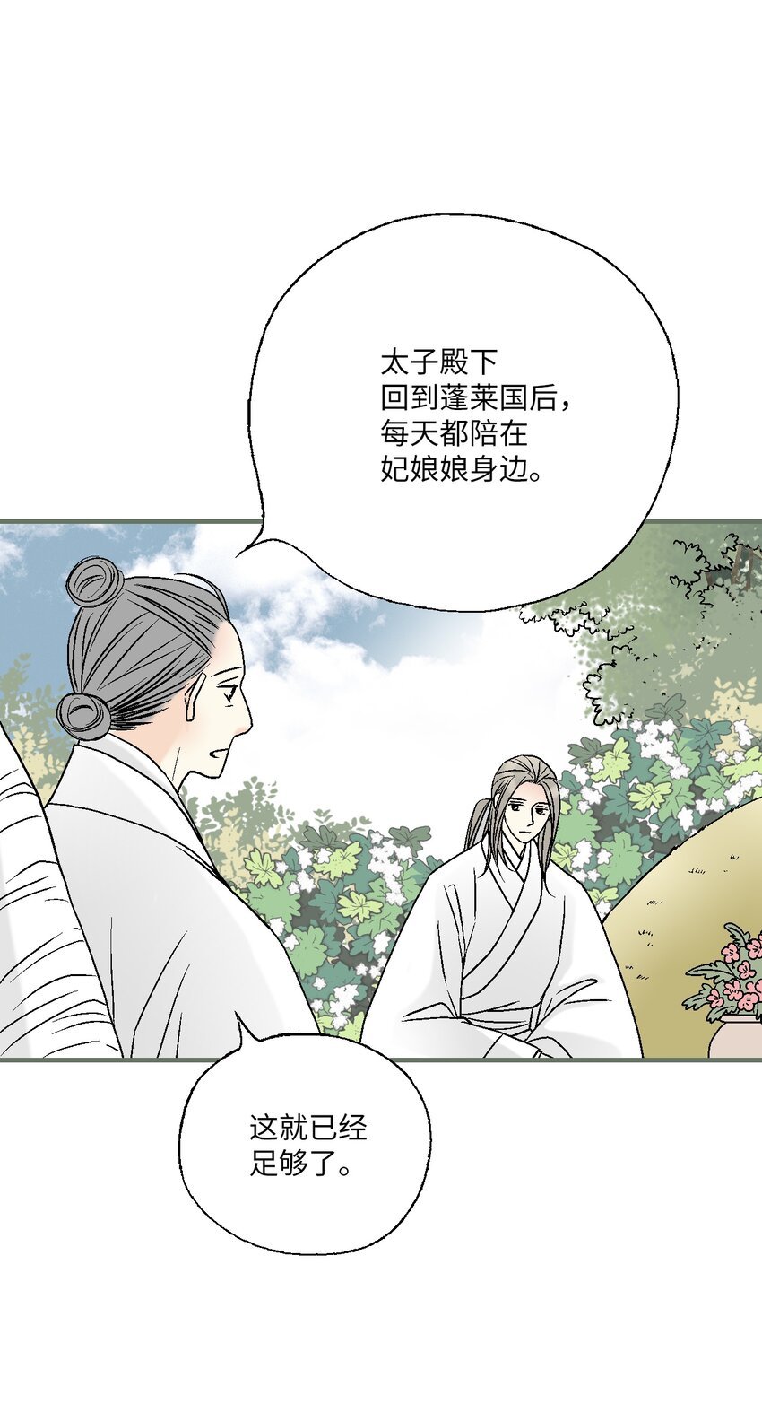 98 阴险无耻