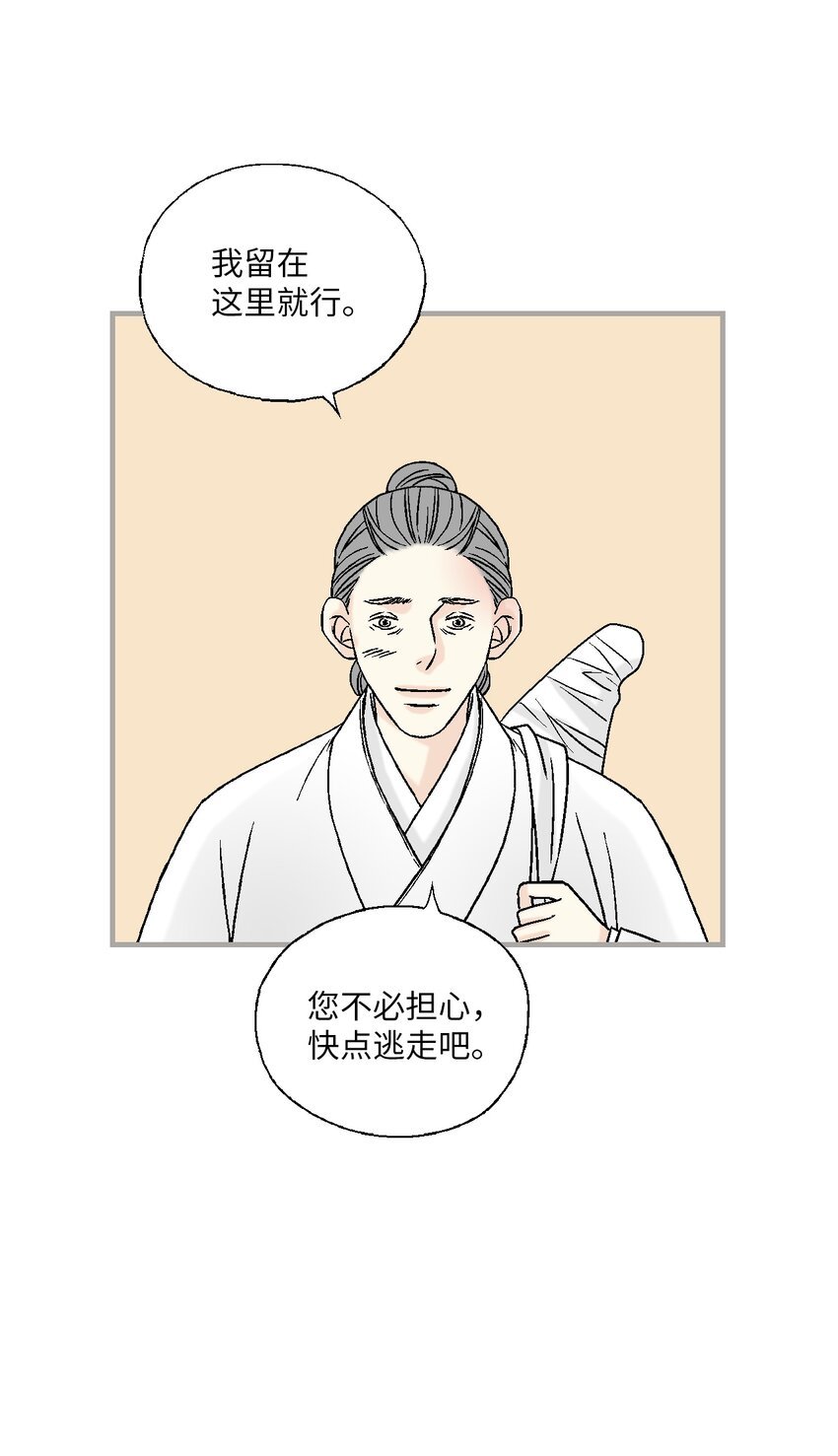98 阴险无耻