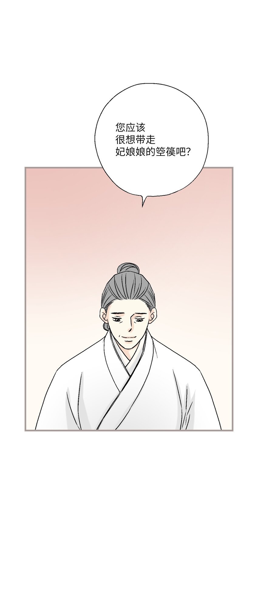 98 阴险无耻