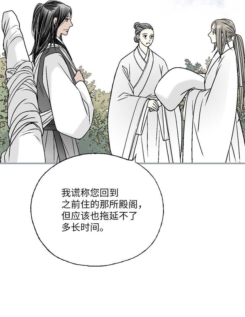 98 阴险无耻