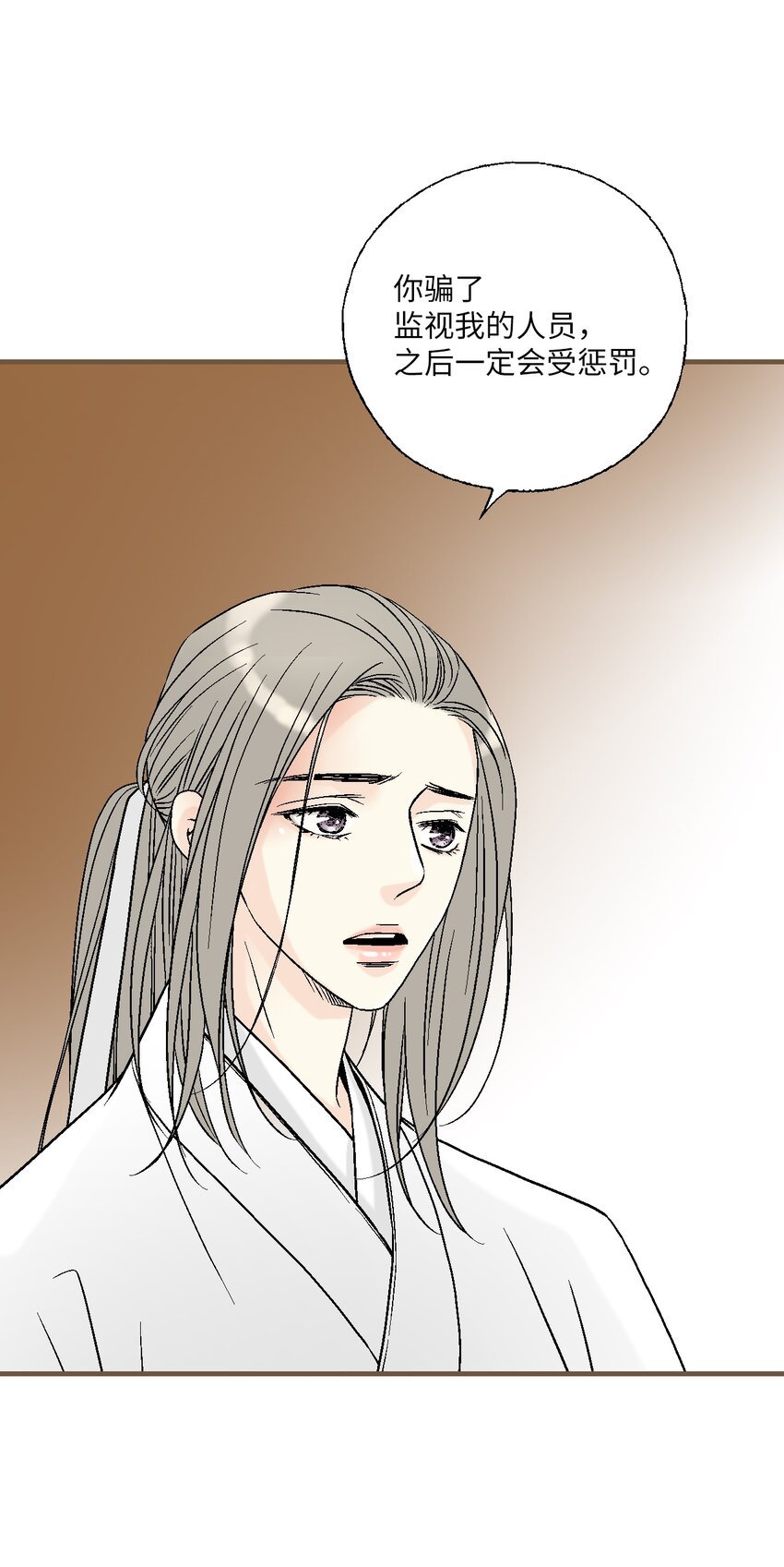 98 阴险无耻
