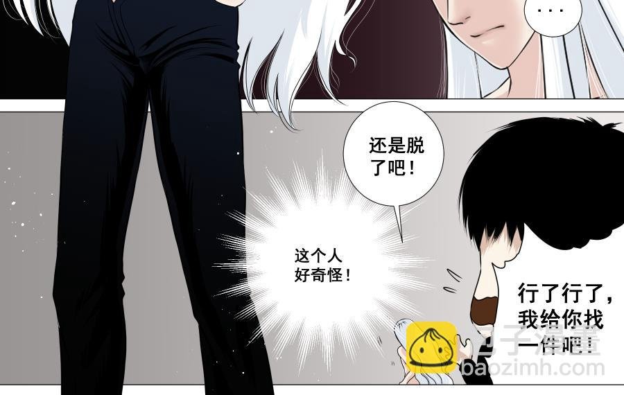 第二话