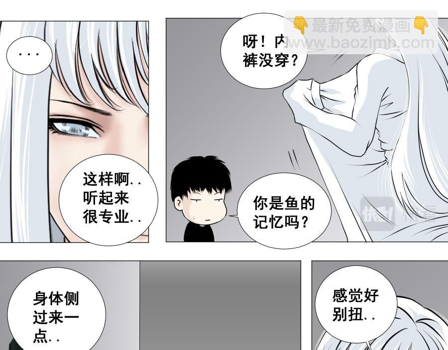 第二话