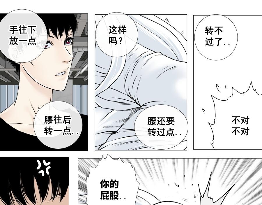 第二话
