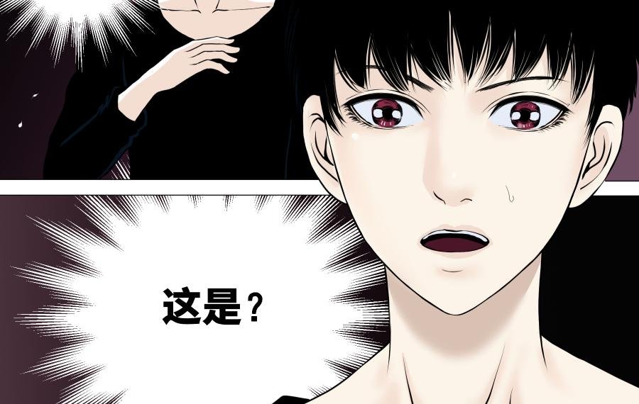 第二话