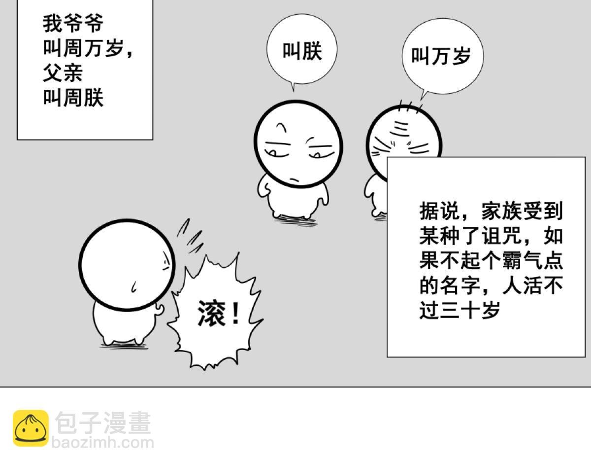 被迫开业
