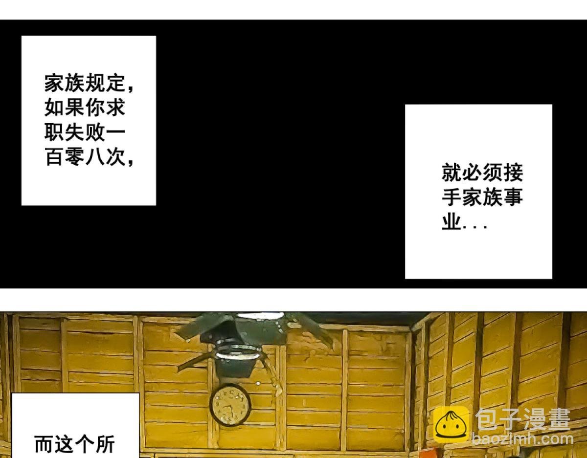 被迫开业