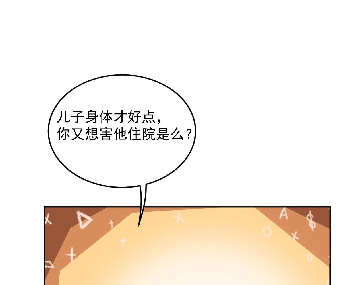 熟悉的名字
