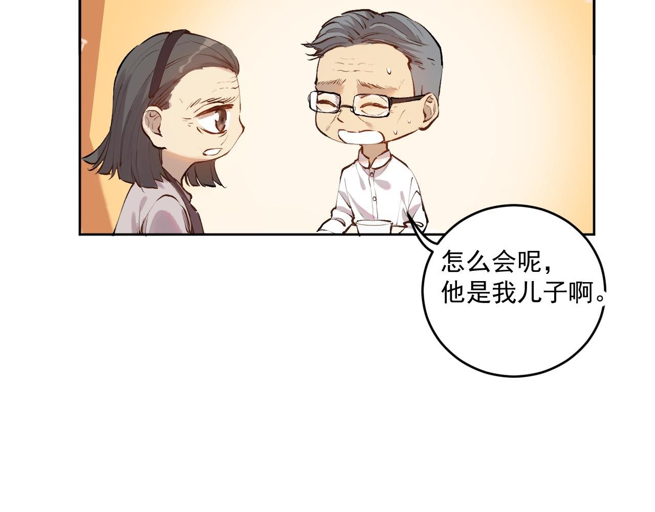 熟悉的名字