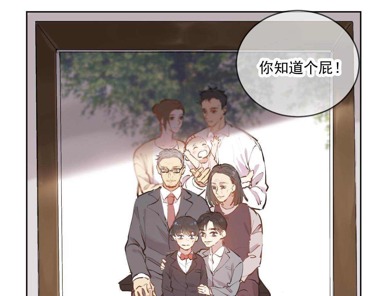 熟悉的名字