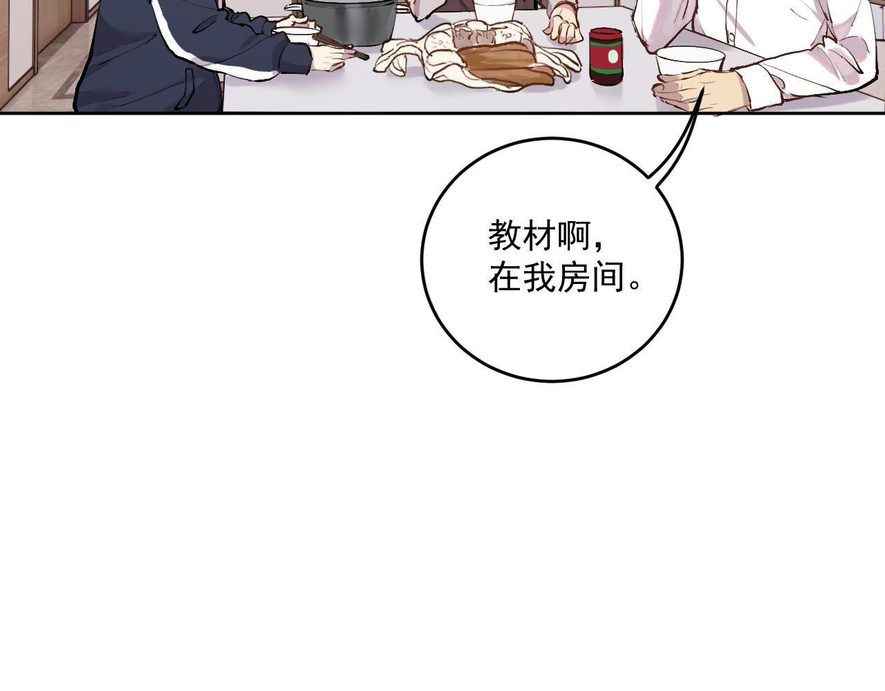 熟悉的名字