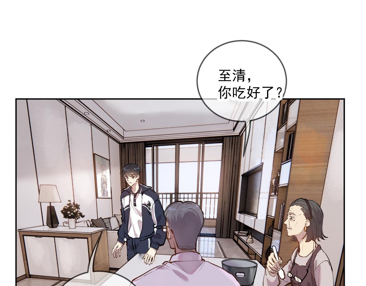 熟悉的名字