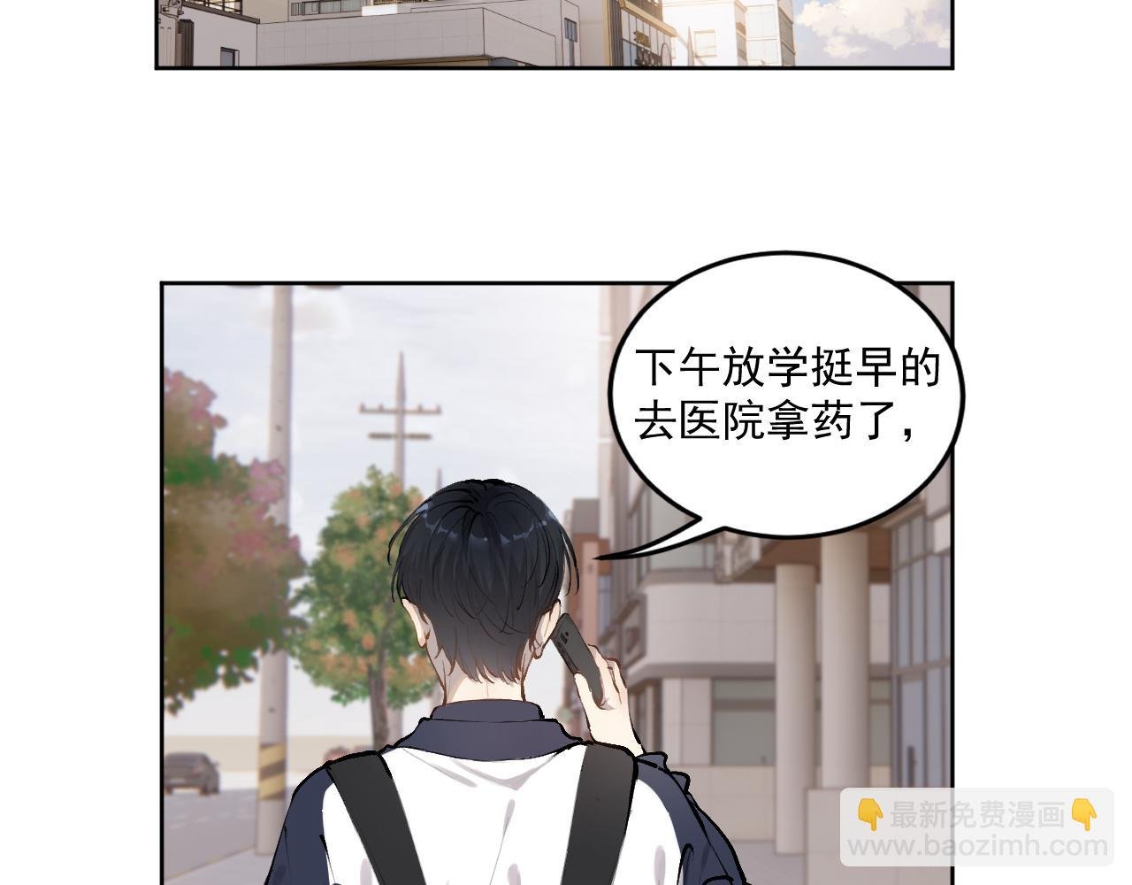 相遇