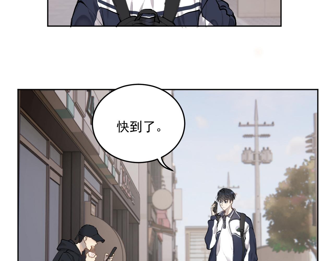 相遇