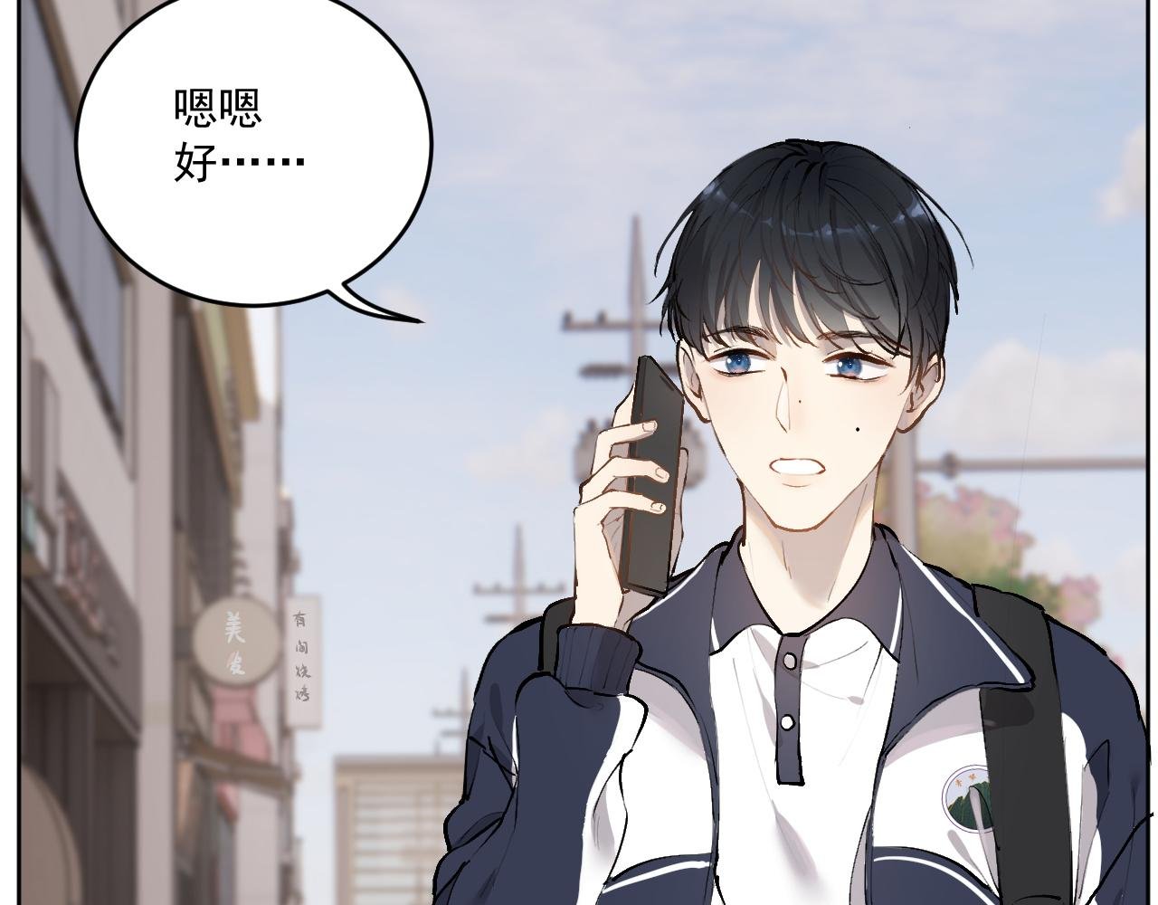 相遇
