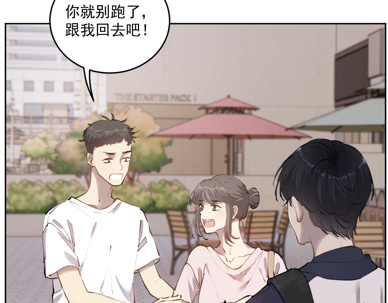相遇